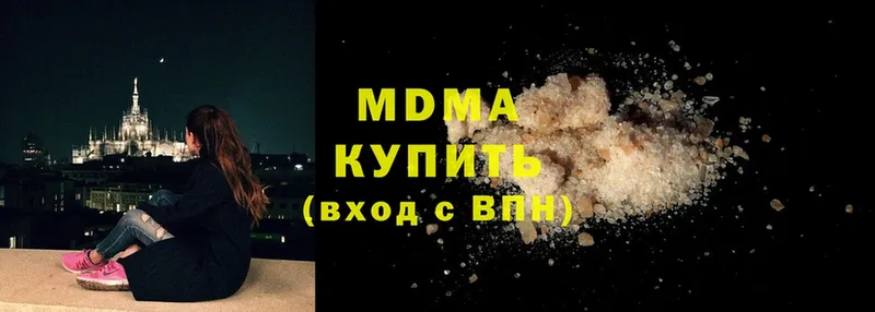 MDMA crystal  Майский 