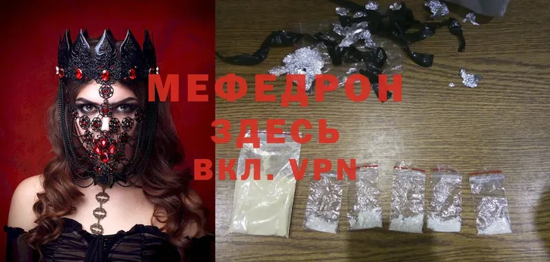 это какой сайт  Майский  МЯУ-МЯУ mephedrone  где найти наркотики 