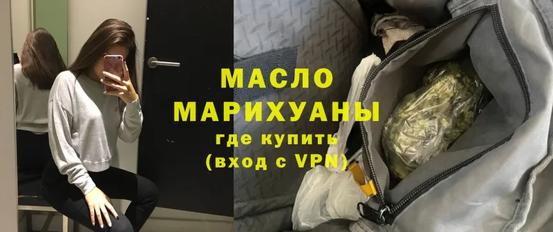 ТГК вейп Майский