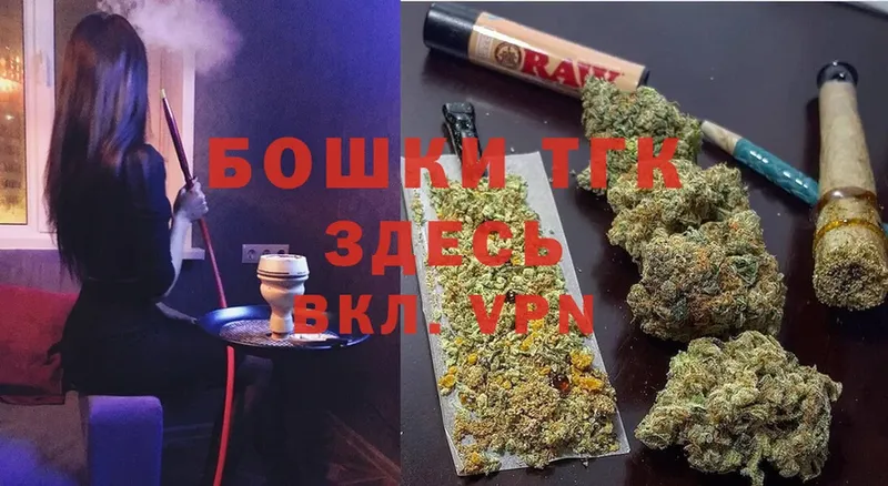 Бошки марихуана семена  купить наркотик  omg сайт  Майский 